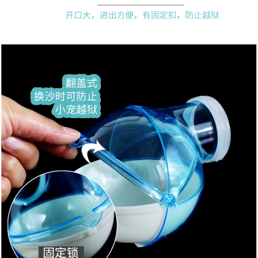 Nhà tắm gắn lồng size lớn cho Hamster