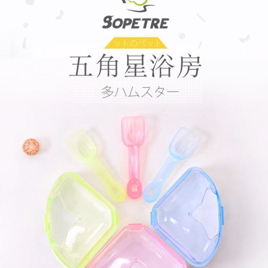 Nhà tắm hình ngôi sao cho Hamster