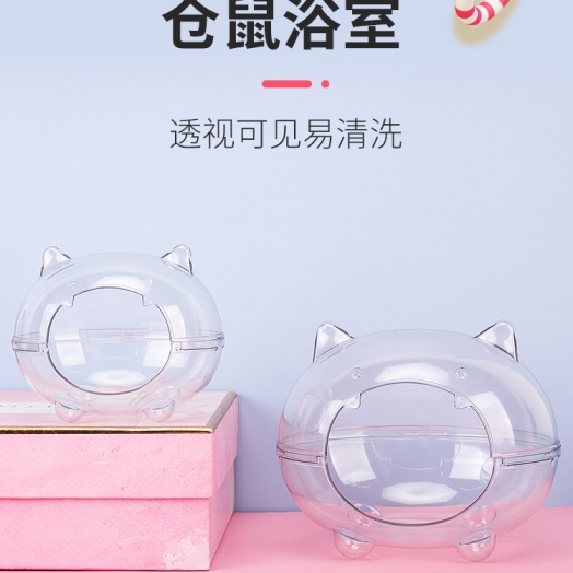 Nhà tắm mèo thủy tinh cho Hamster